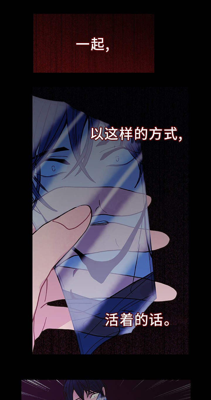 第25话13