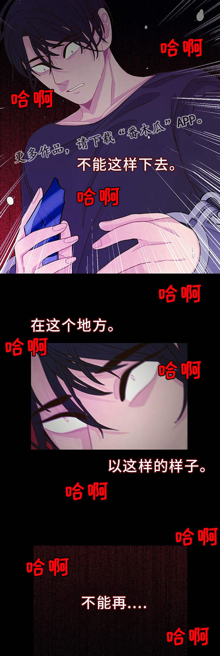 第25话15