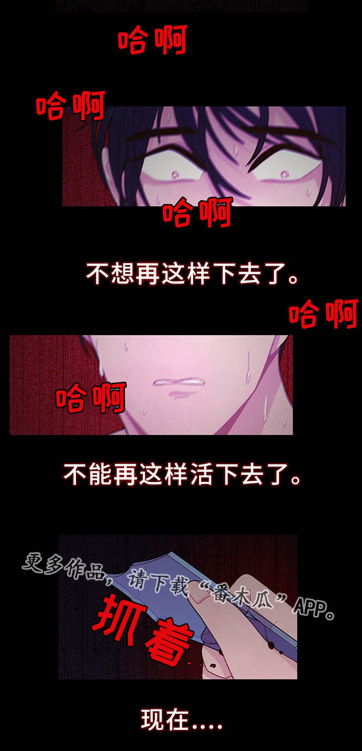 第25话16