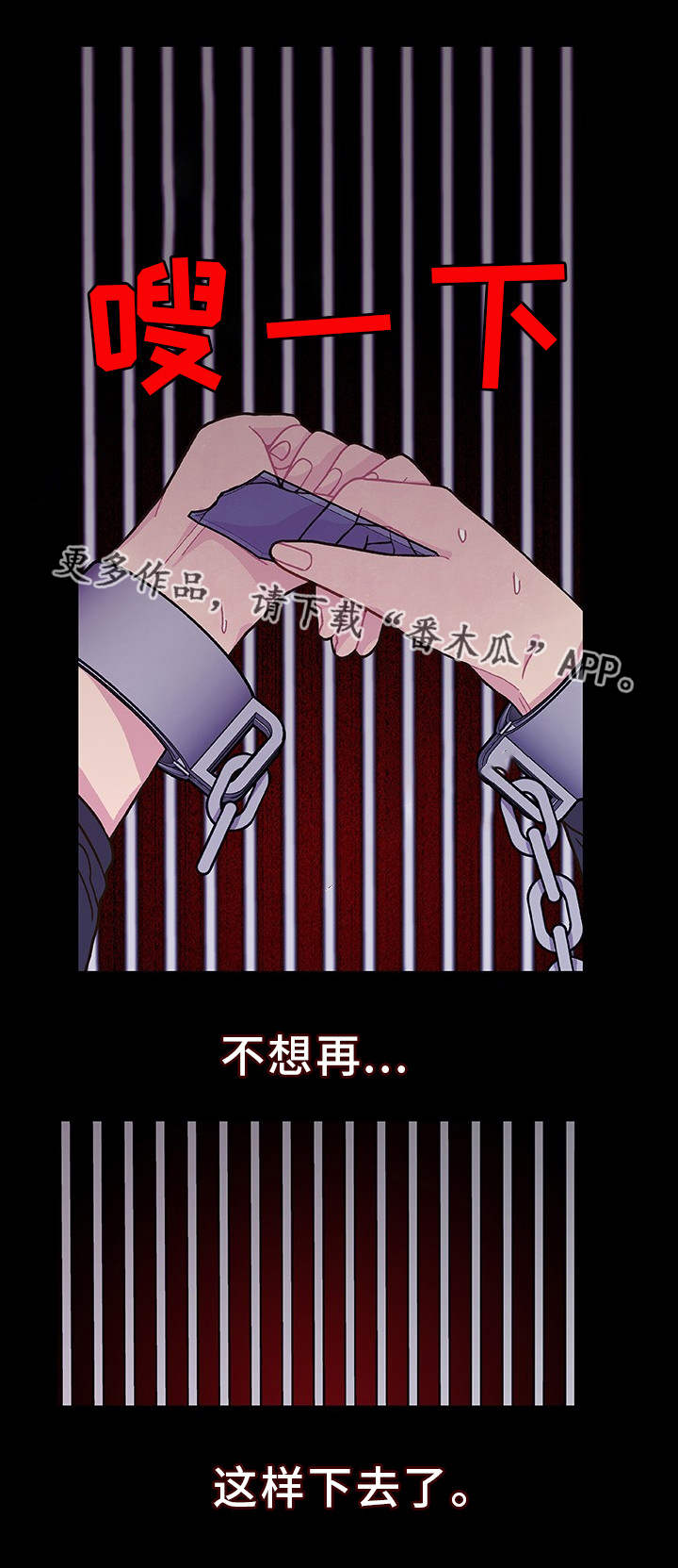 第25话17