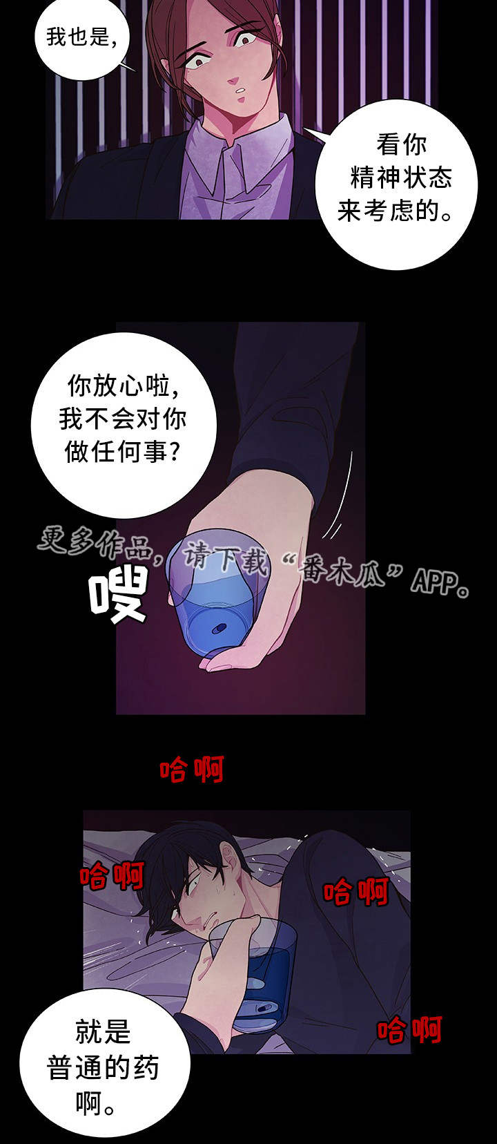 第25话2