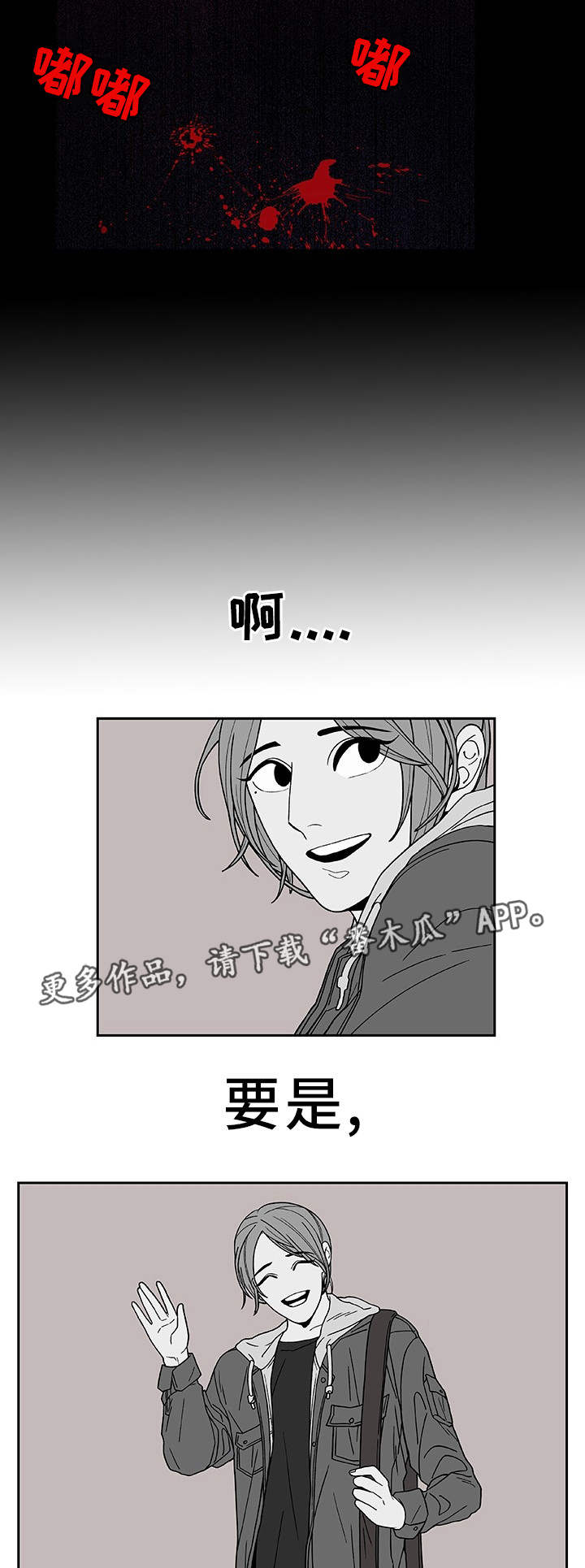 第25话20