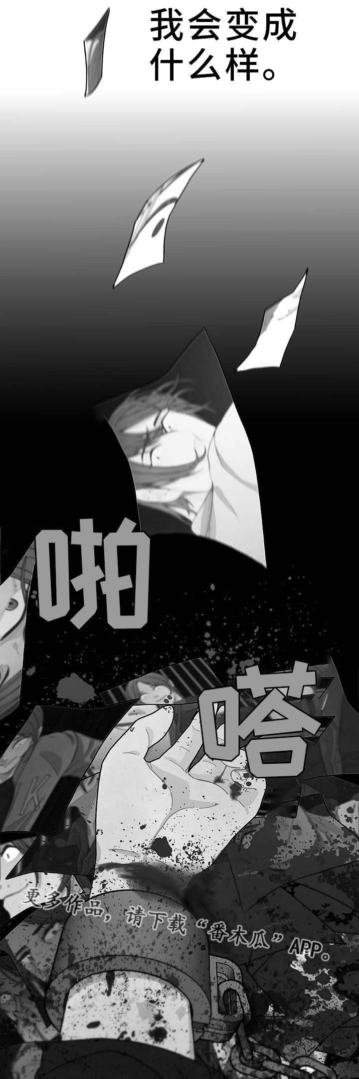 第25话22