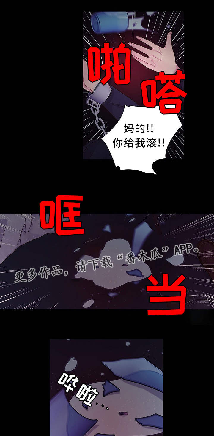 第25话3