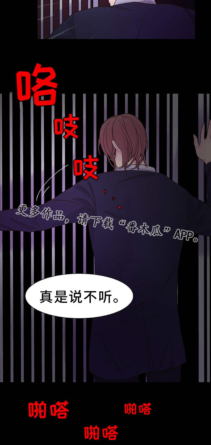 第25话6