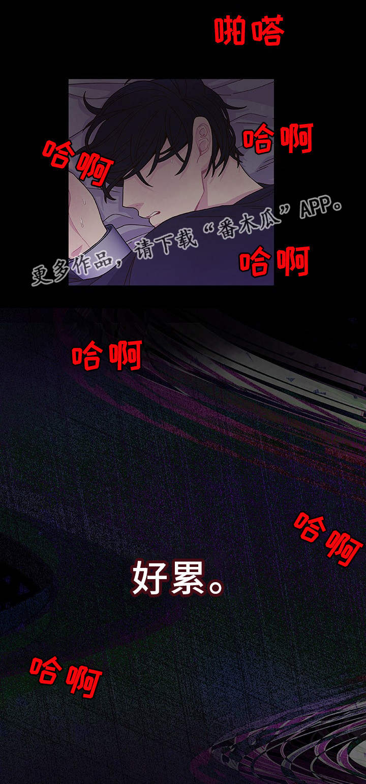第25话7