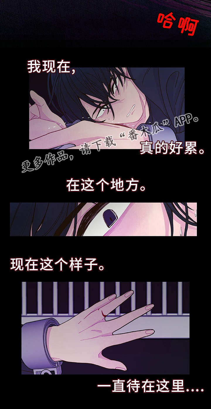 第25话8