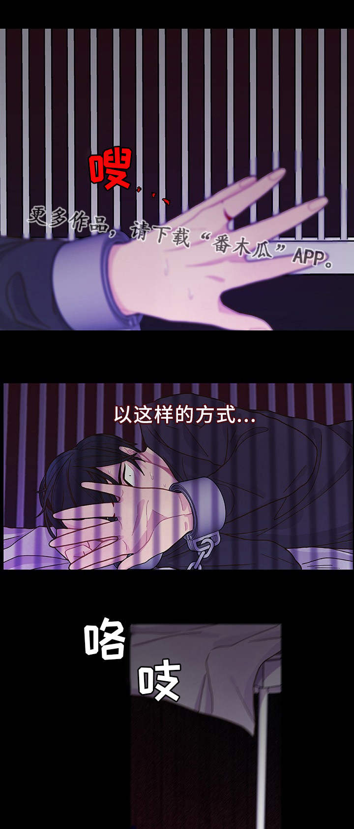 第25话9