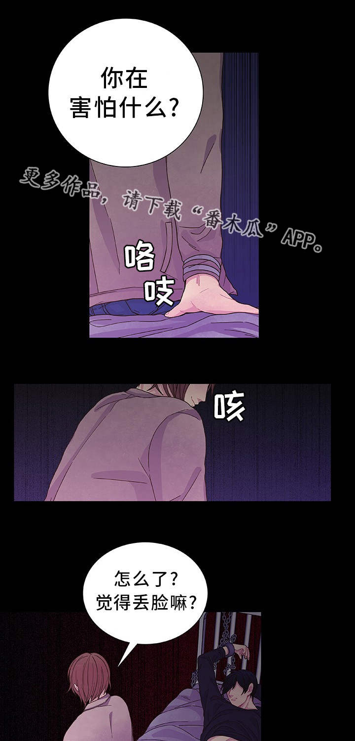 第24话1