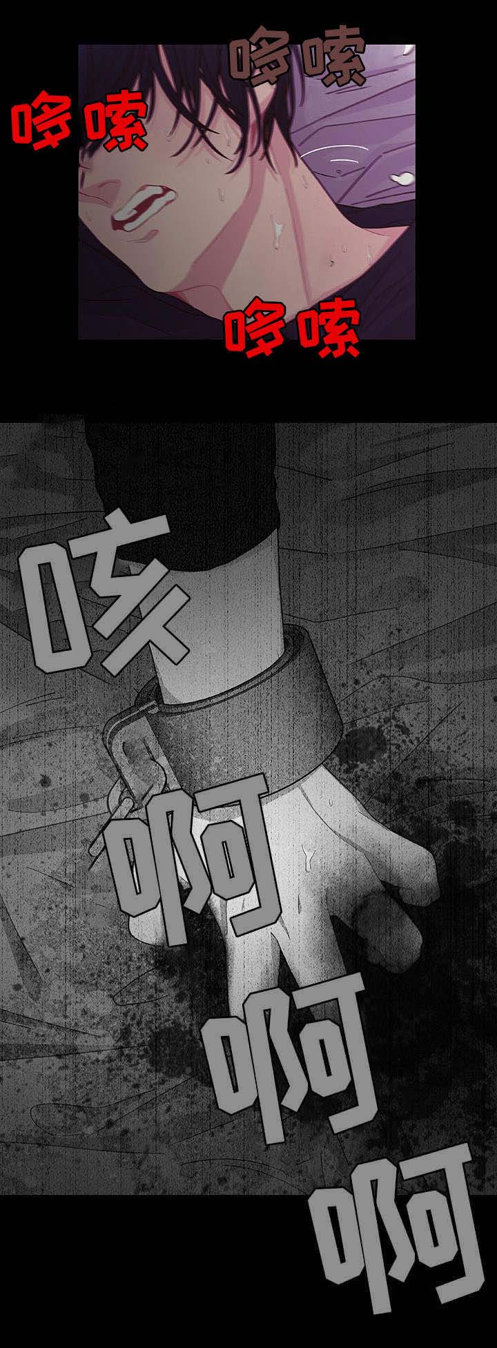 第24话10