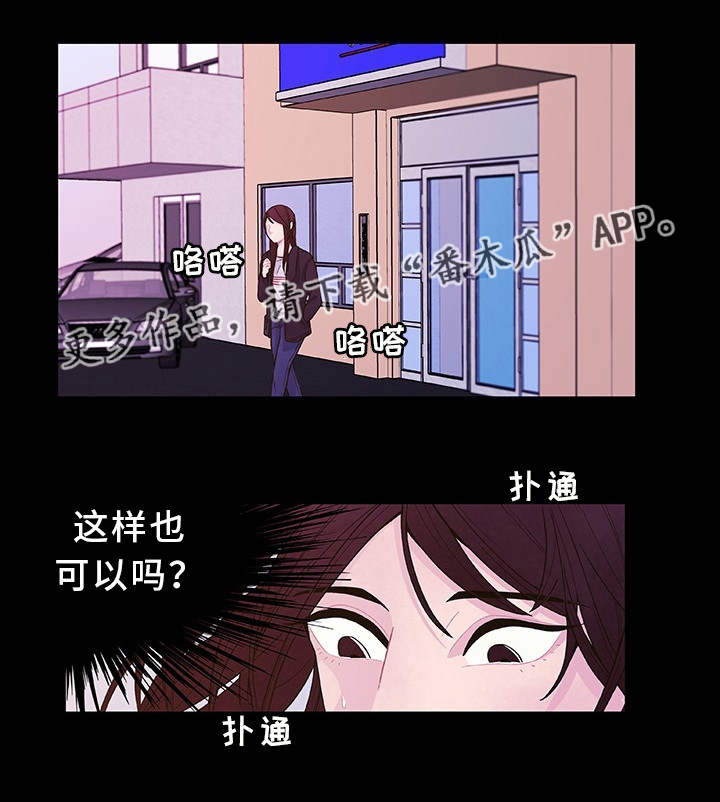 第24话11