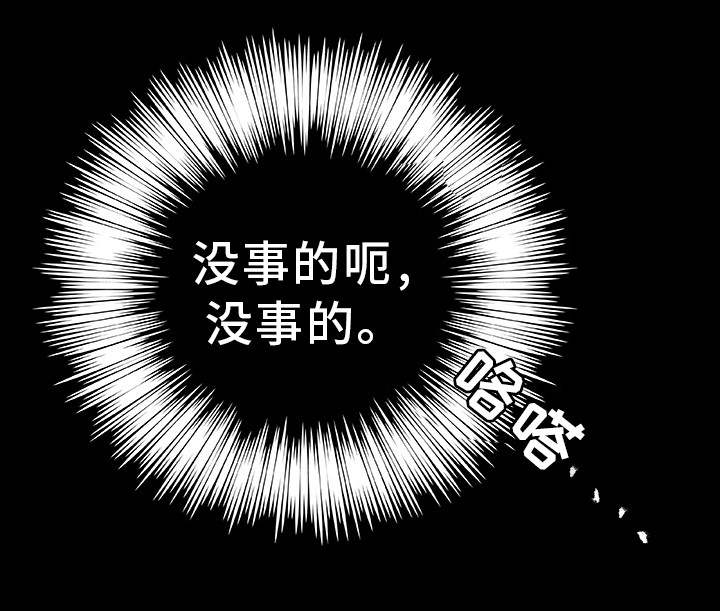 第24话12