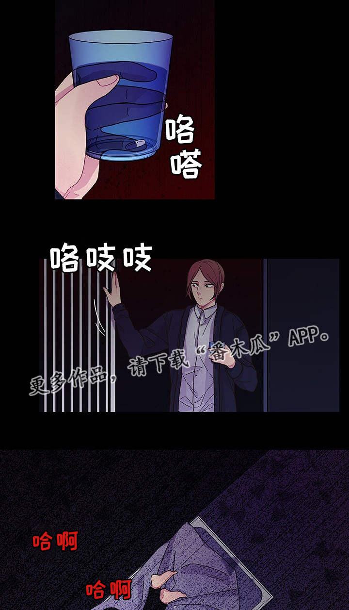 第24话13