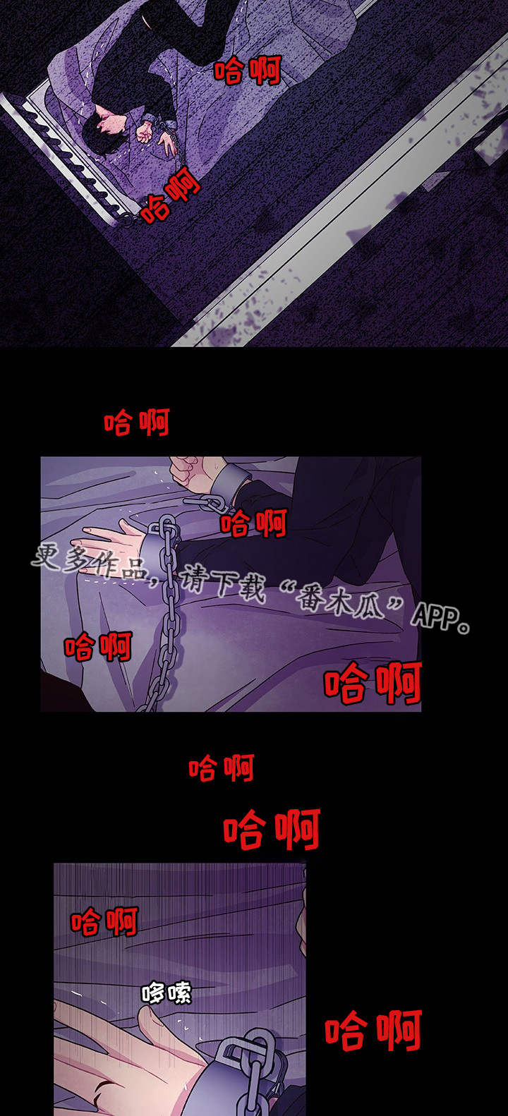 第24话14