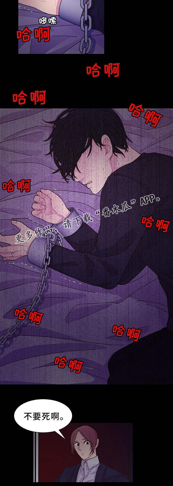 第24话15