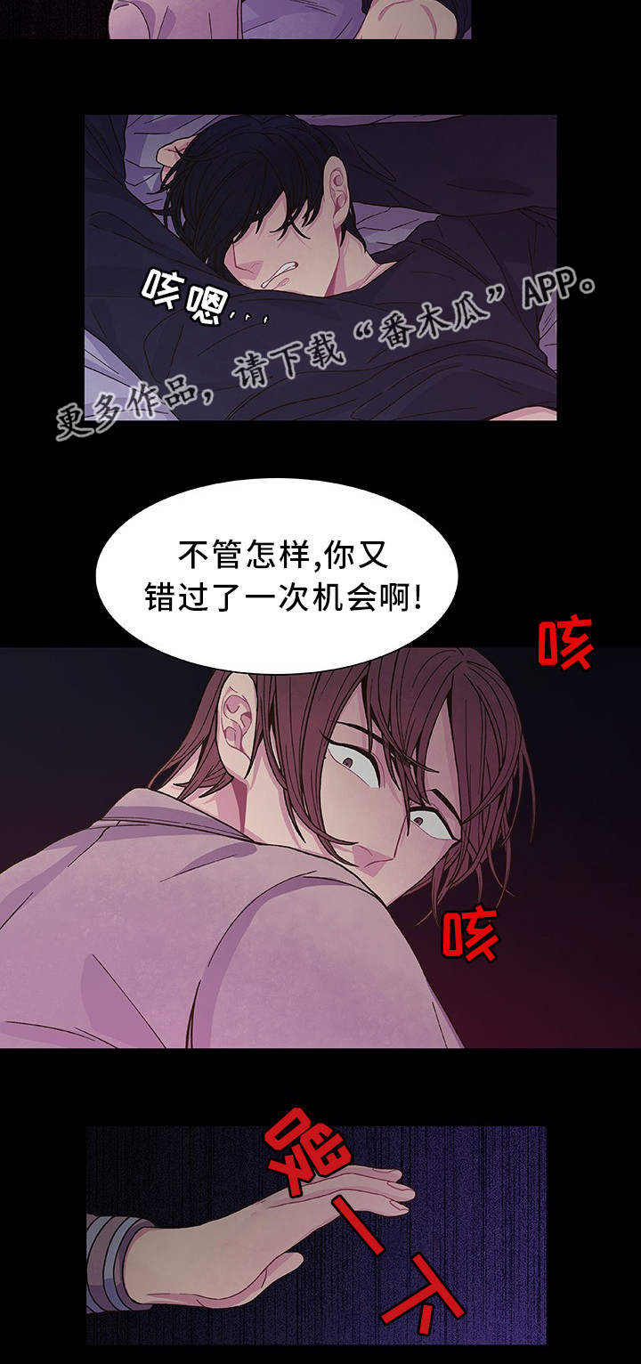 第24话2