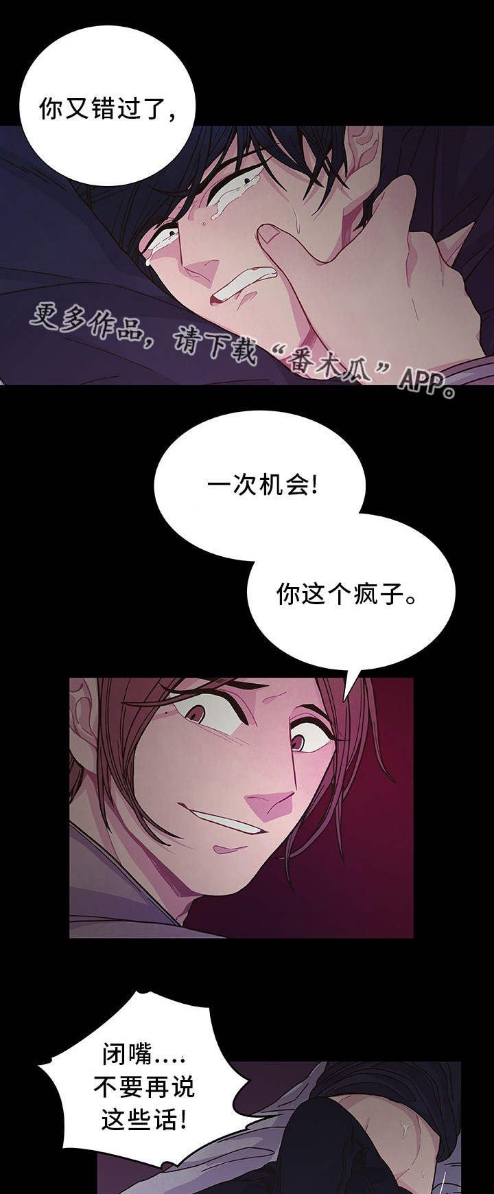 第24话3