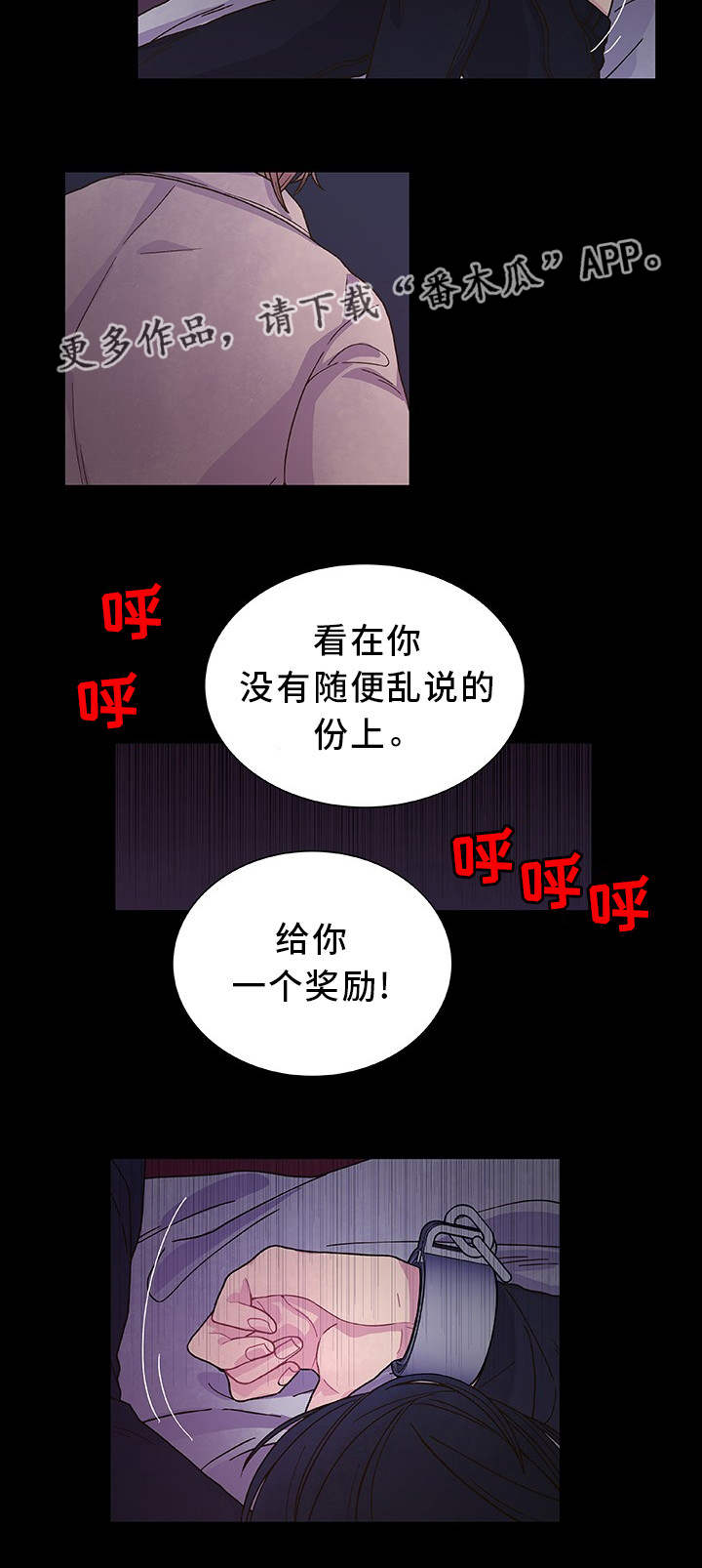 第24话4