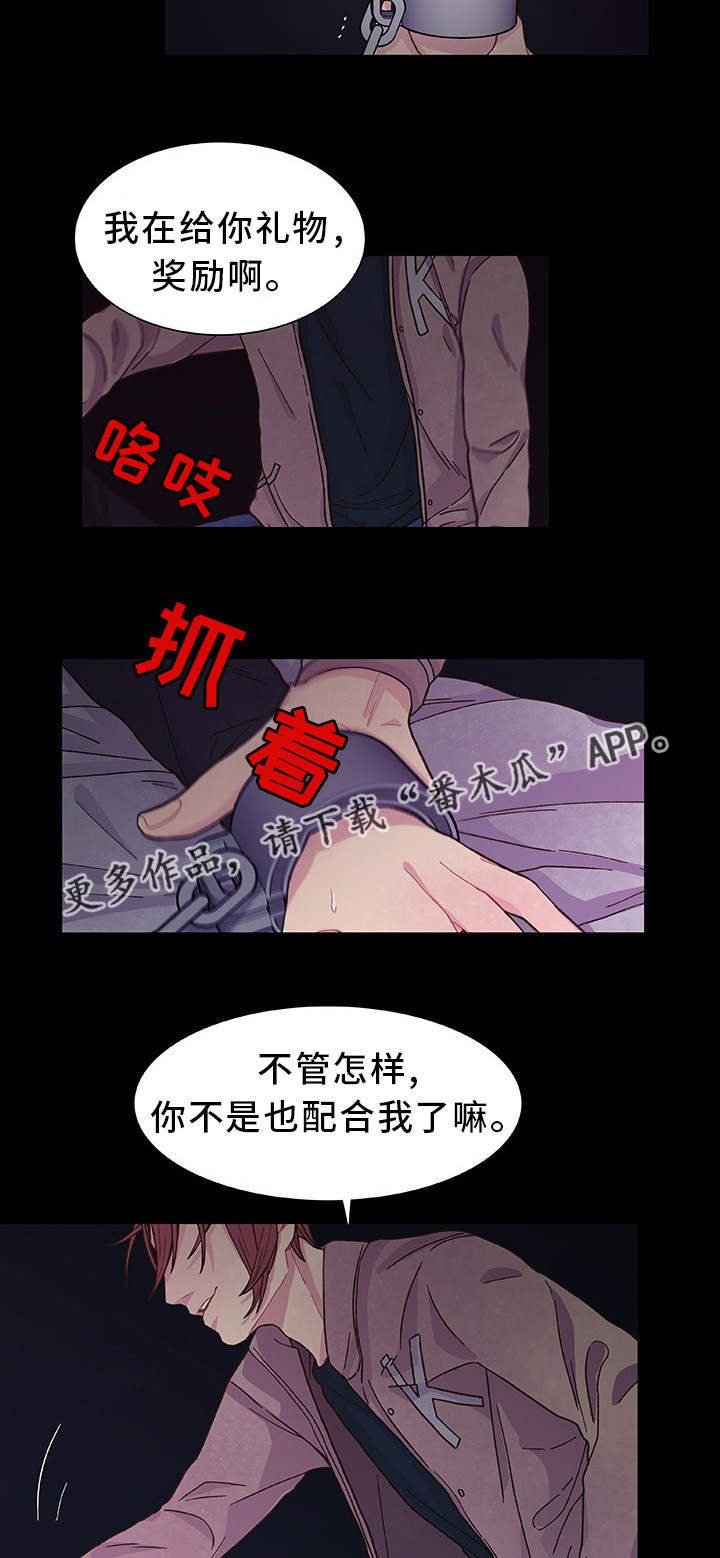 第24话6