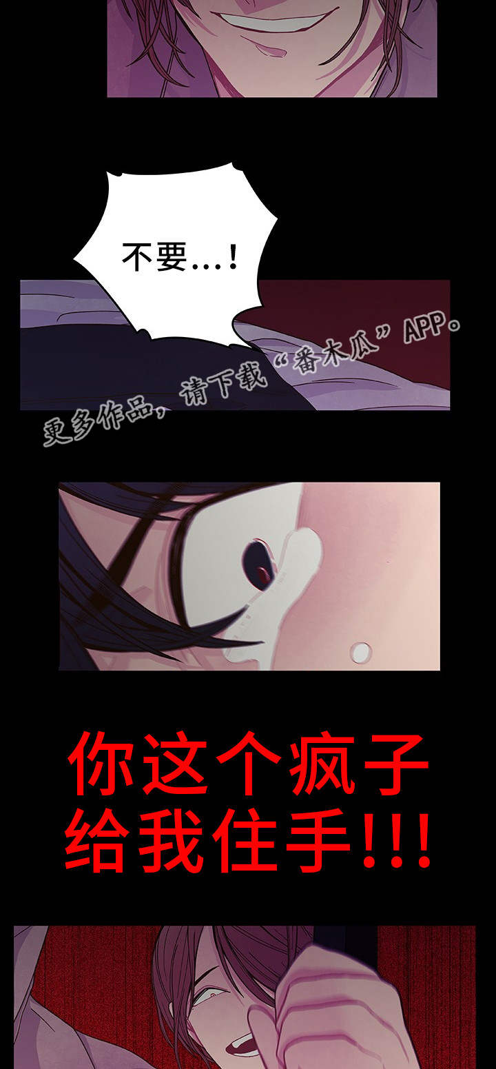 第24话8