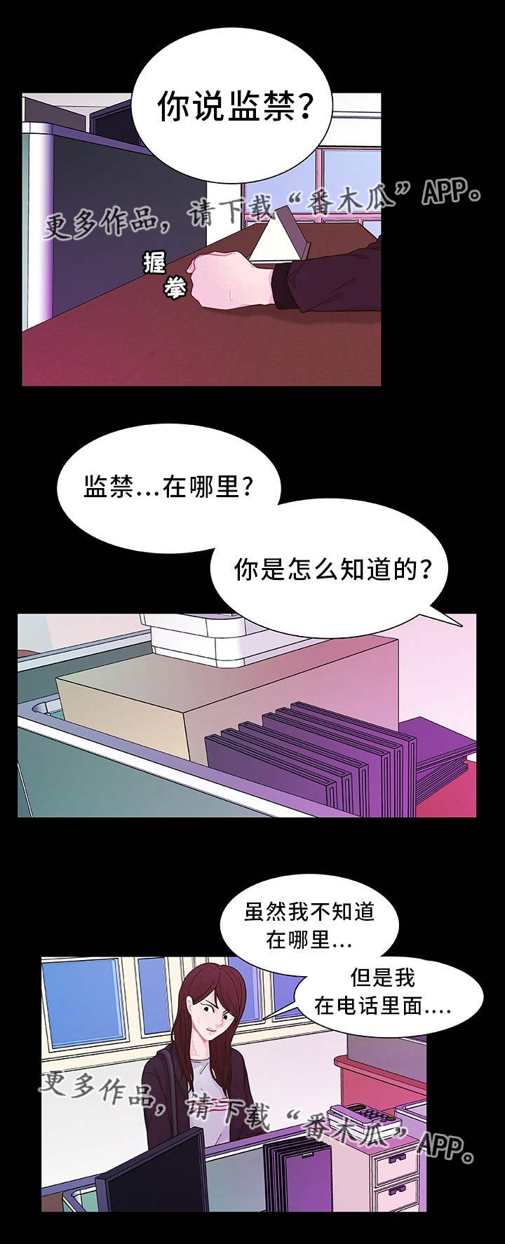 第23话0