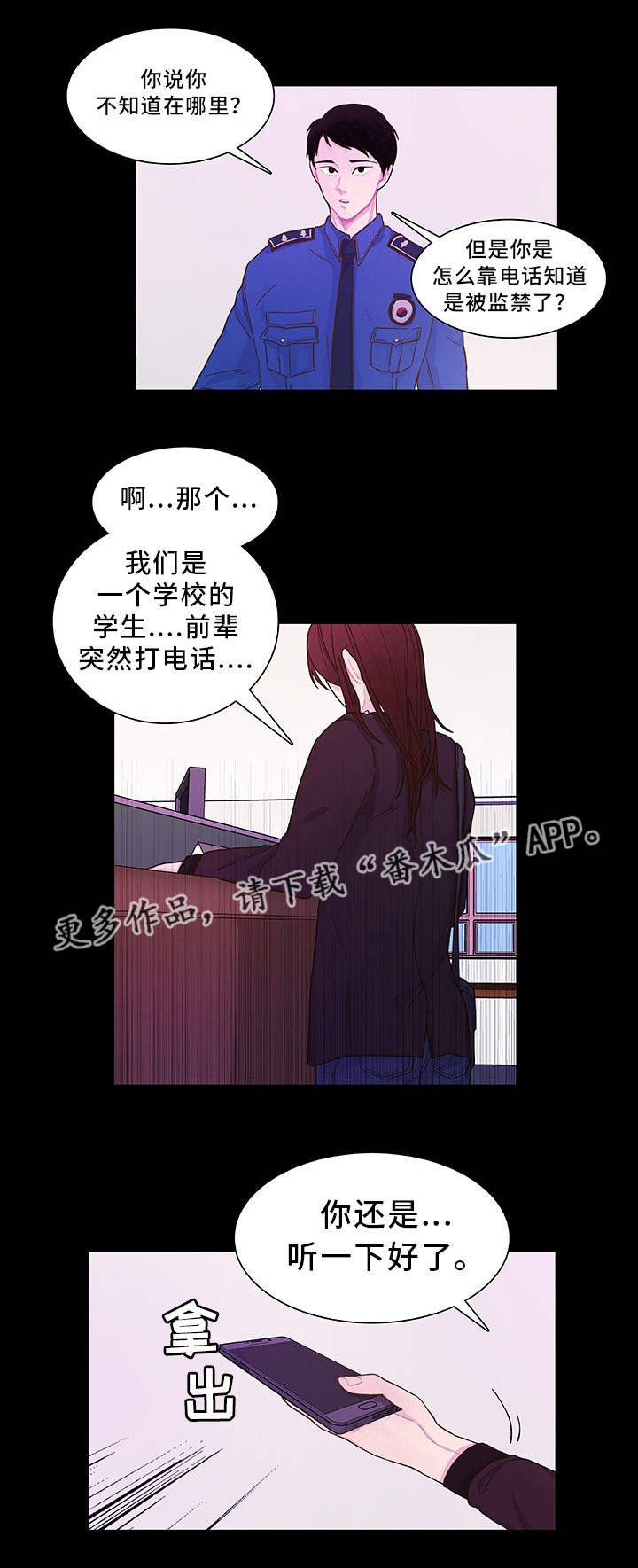 第23话1