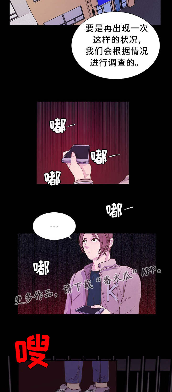 第23话11