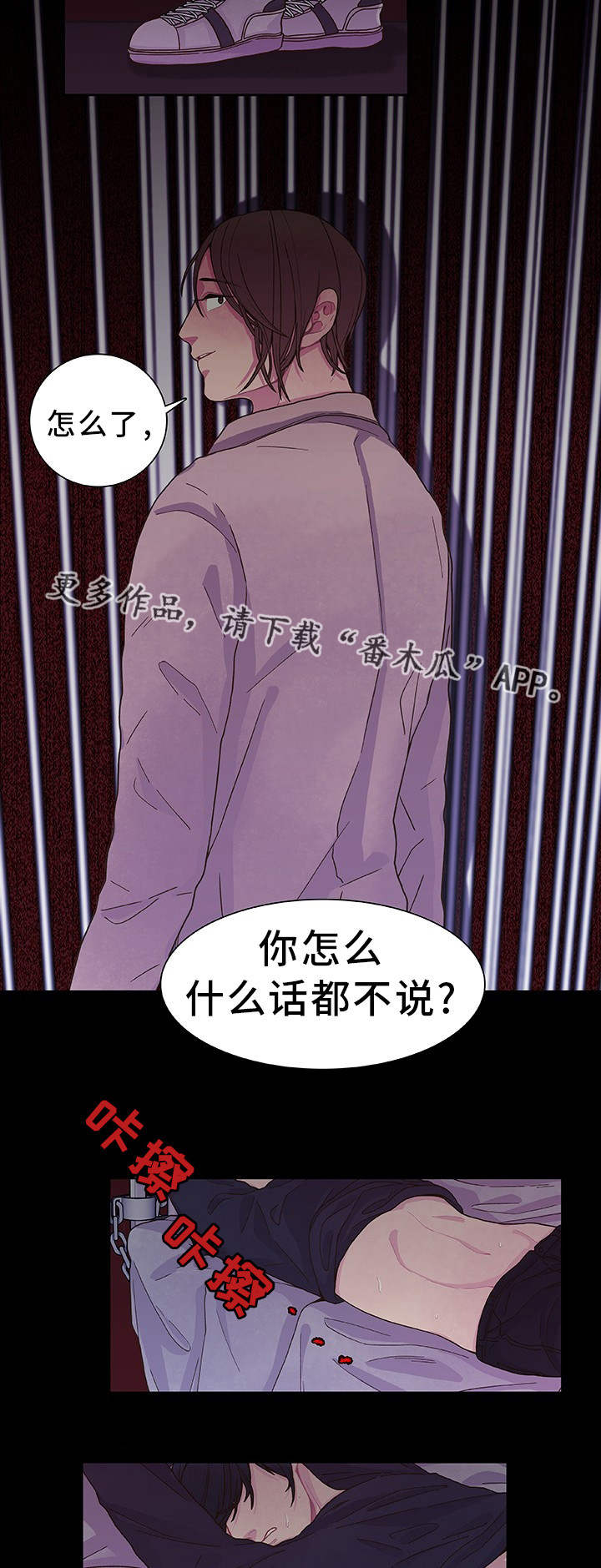 第23话12