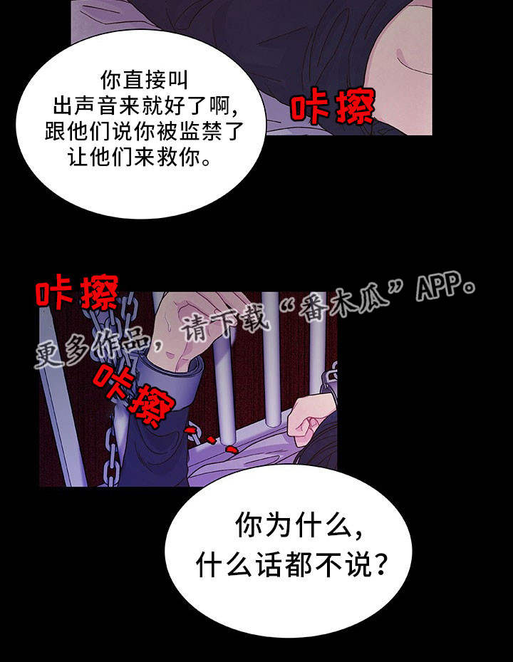 第23话13