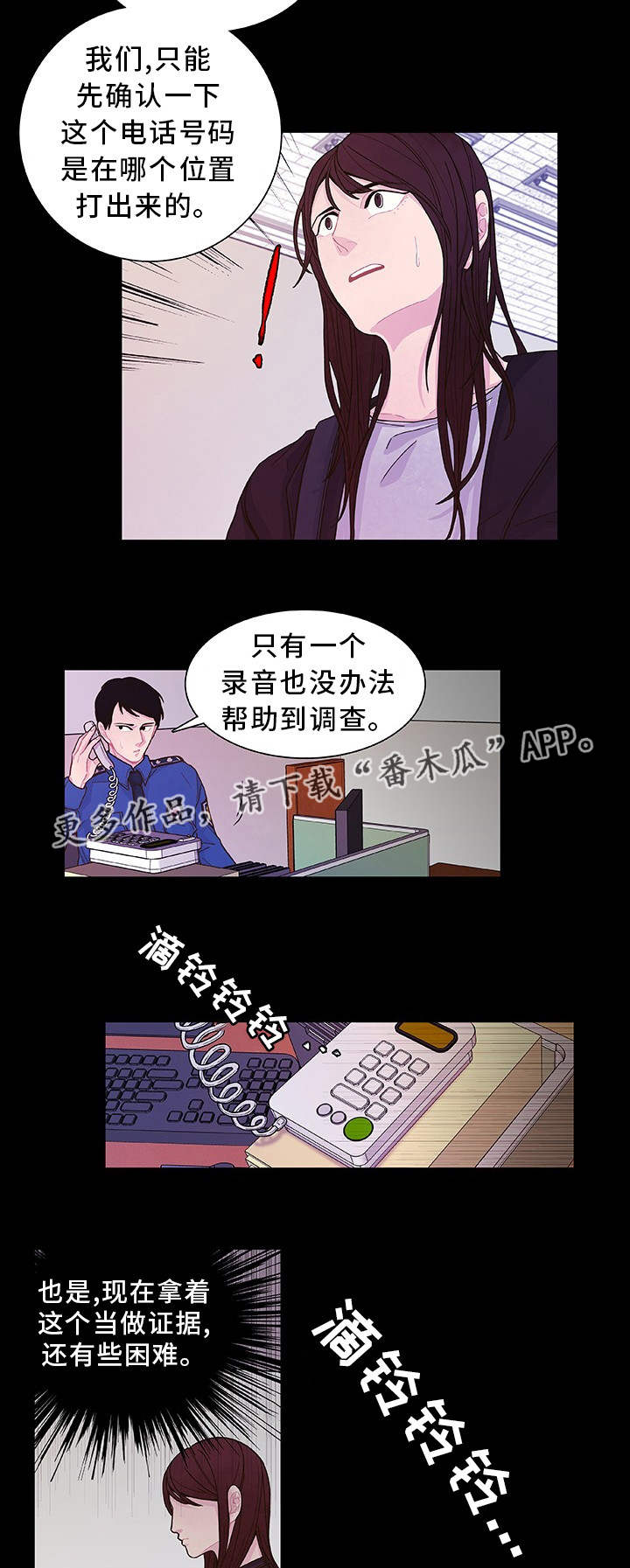 第23话4