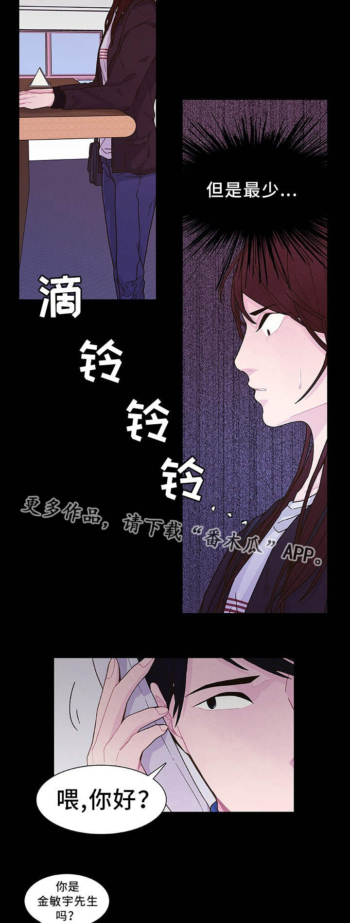 第23话5