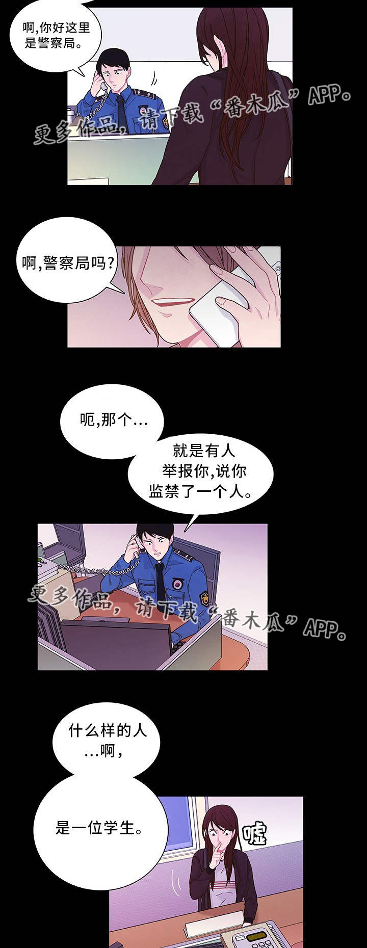 第23话6