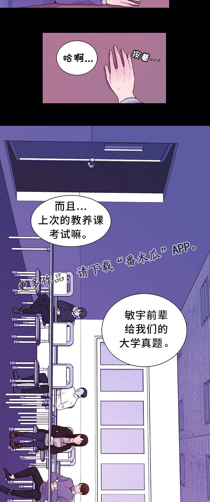 第22话1