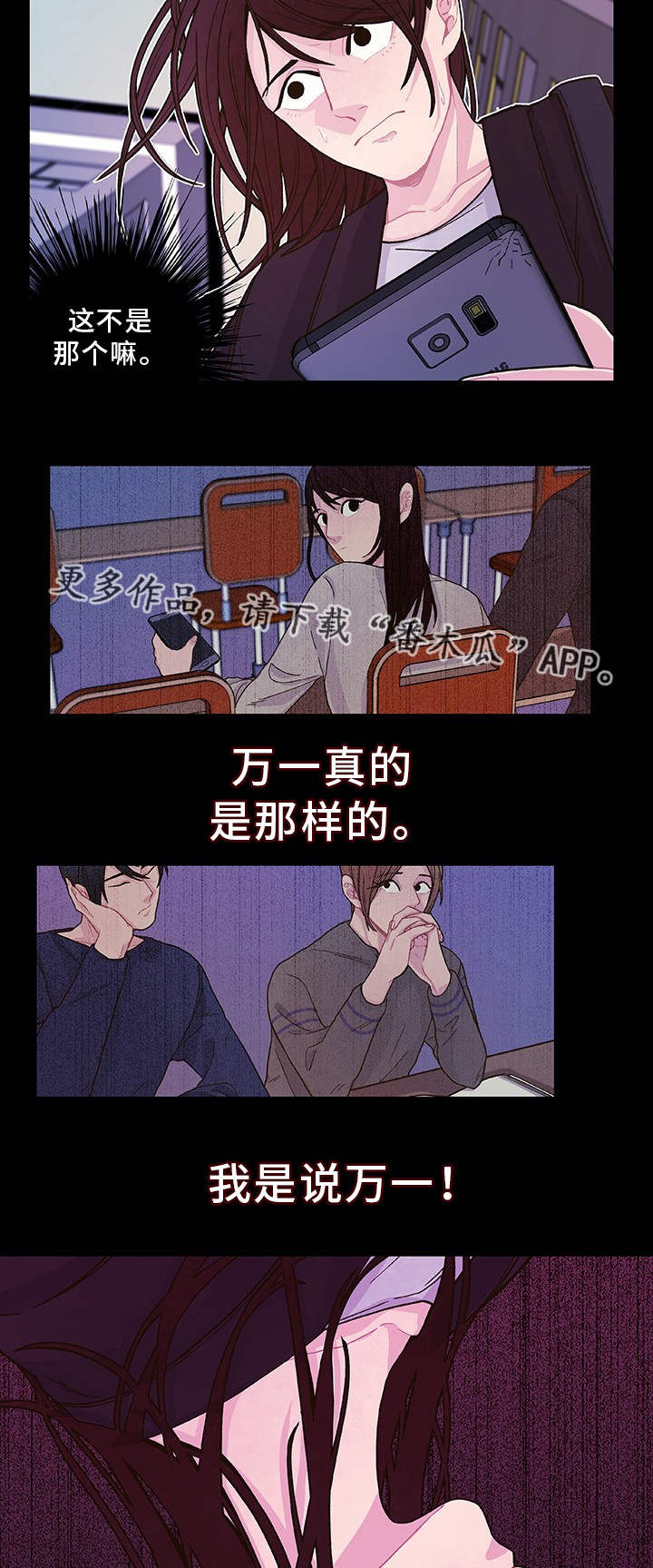 第22话10