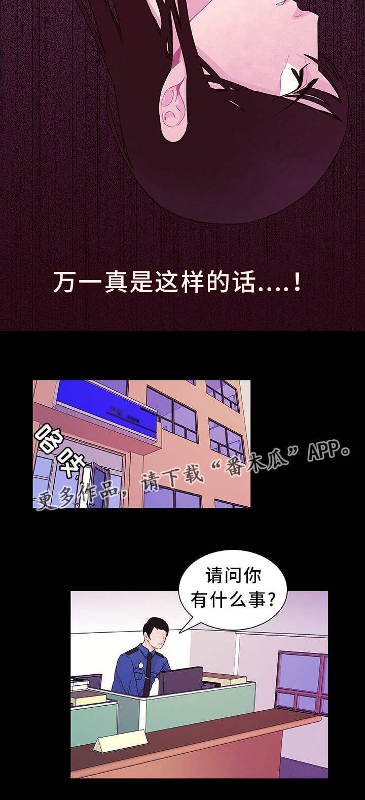 第22话11