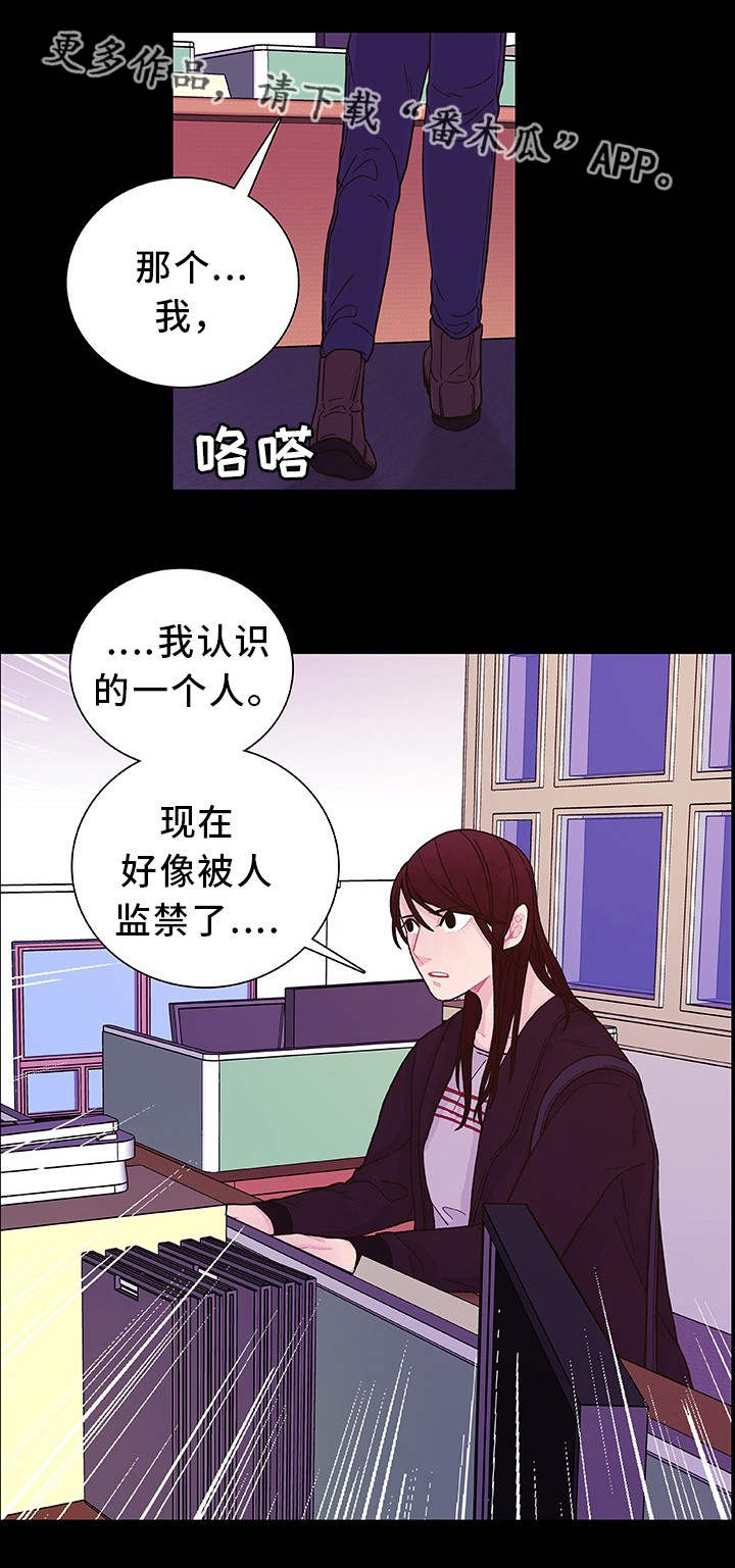 第22话12