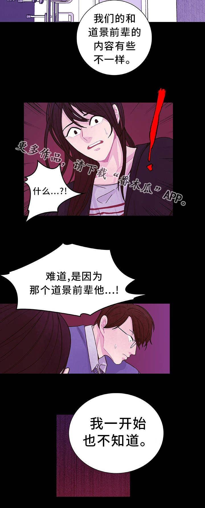第22话2