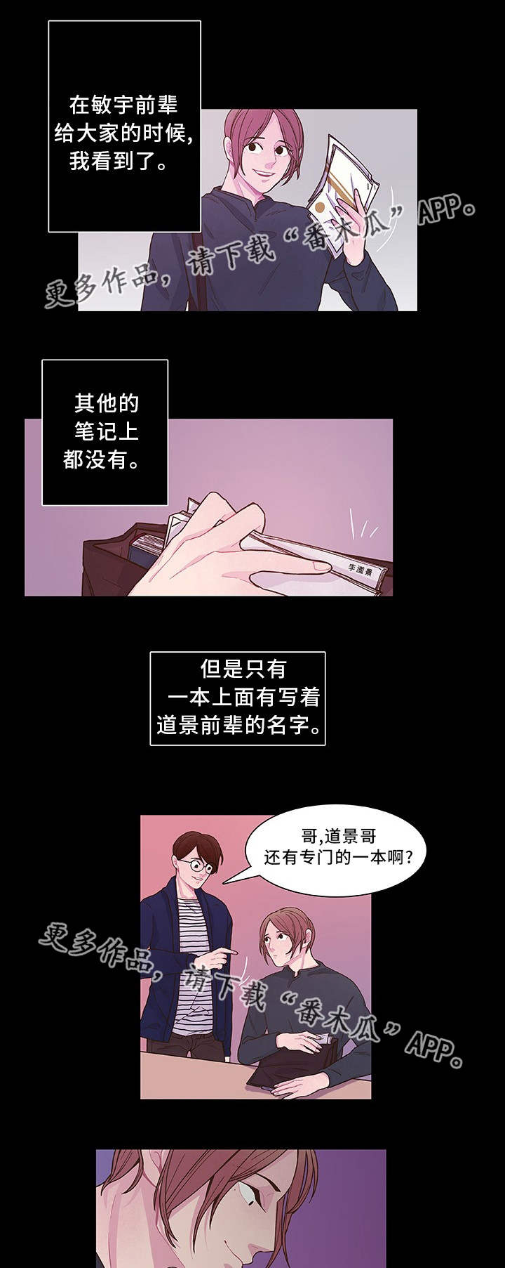 第22话3