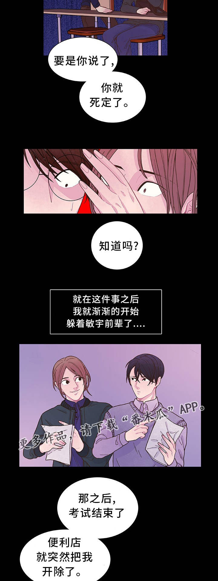 第22话5
