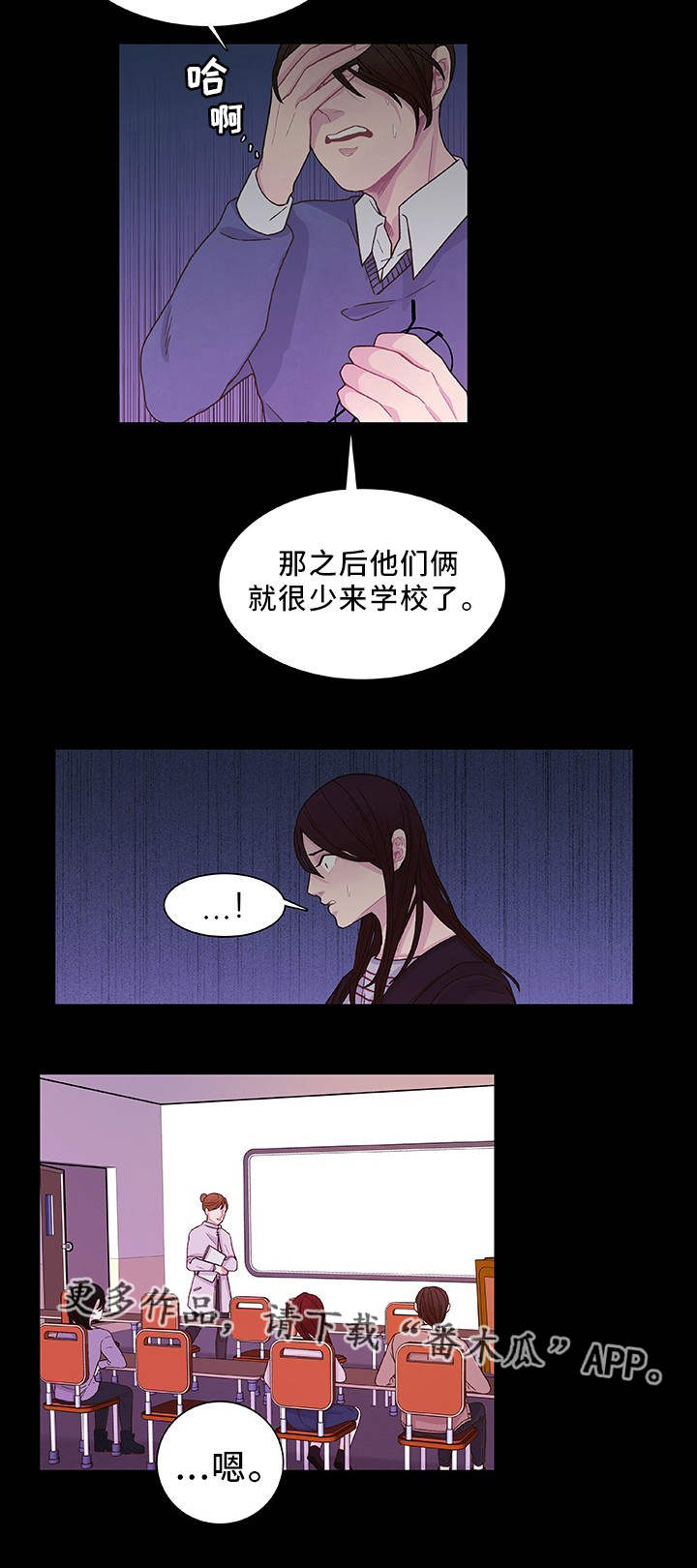 第22话6