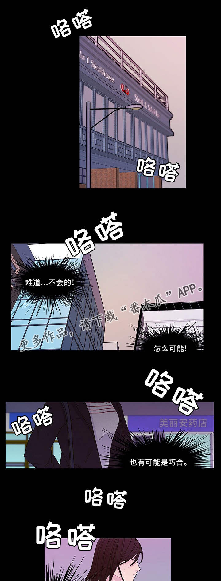 第22话7