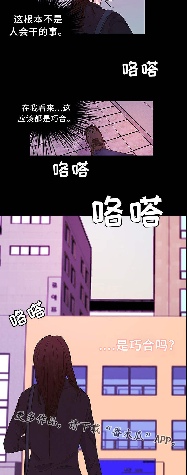 第22话8