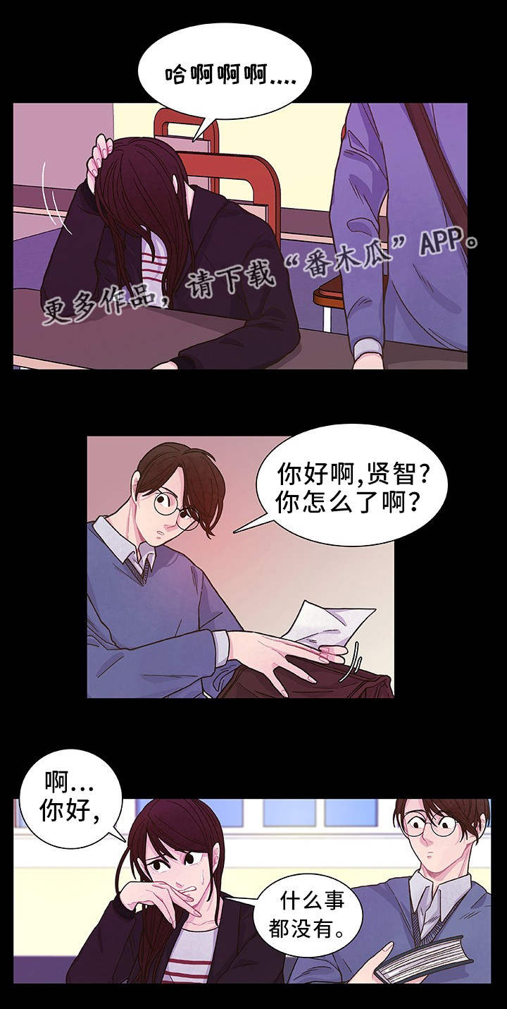 第21话1