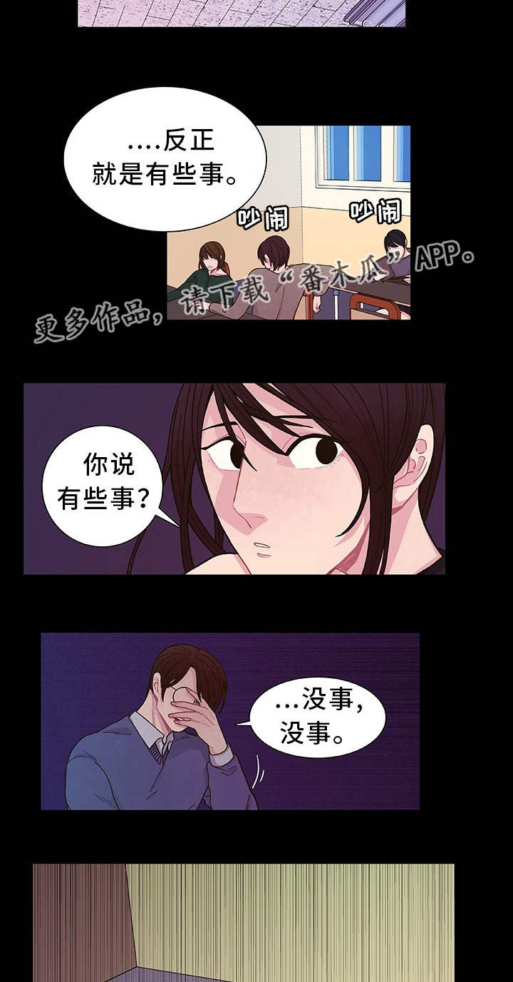 第21话3