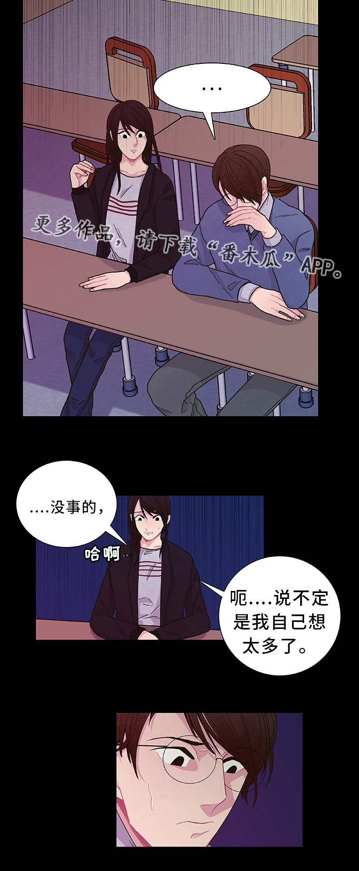 第21话4