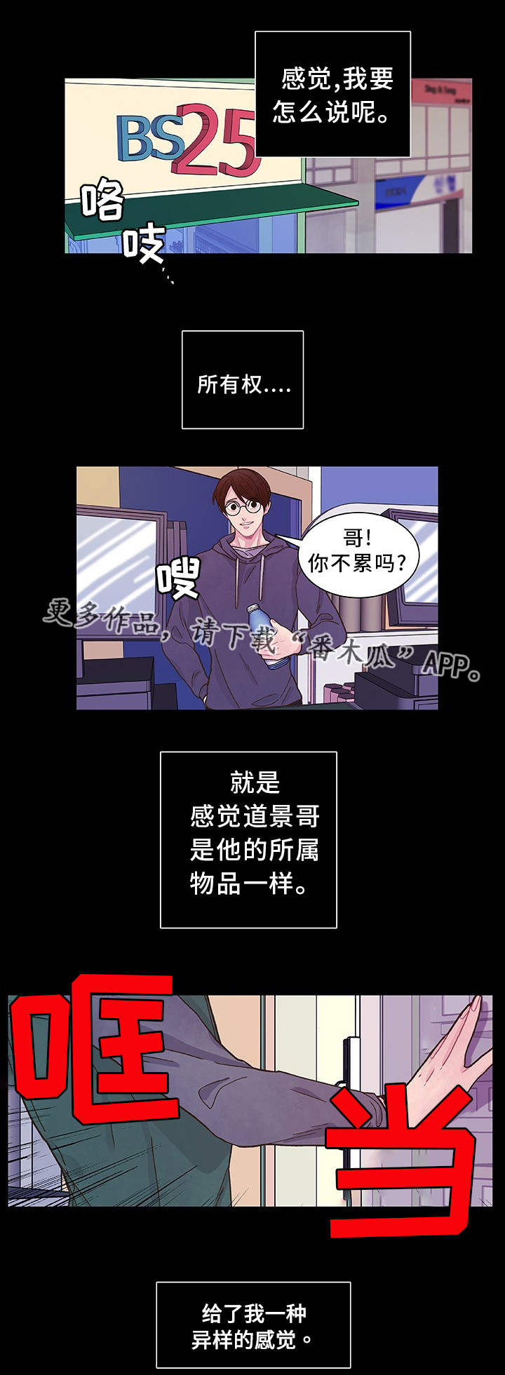 第21话9