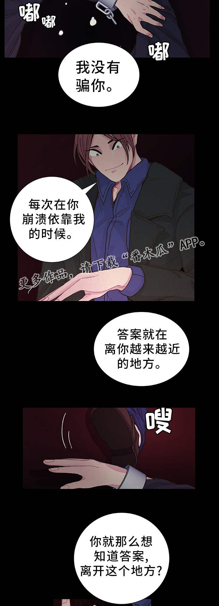第20话1