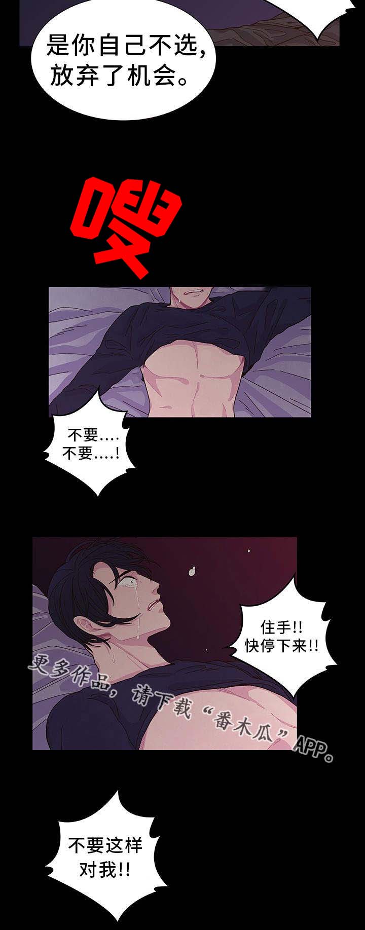 第20话10
