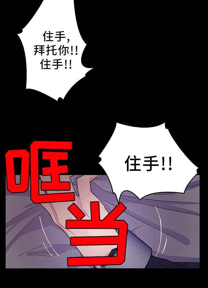 第20话12