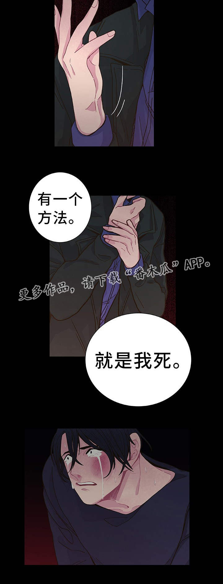 第20话2